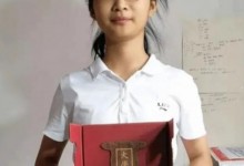 学霸是怎样炼成的？湖南15岁女孩成为北大最小本科生