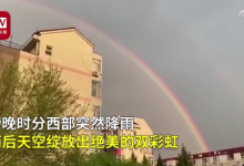 北京双彩虹现场图曝光美轮美奂 北京双彩虹绝美景象如何形成的