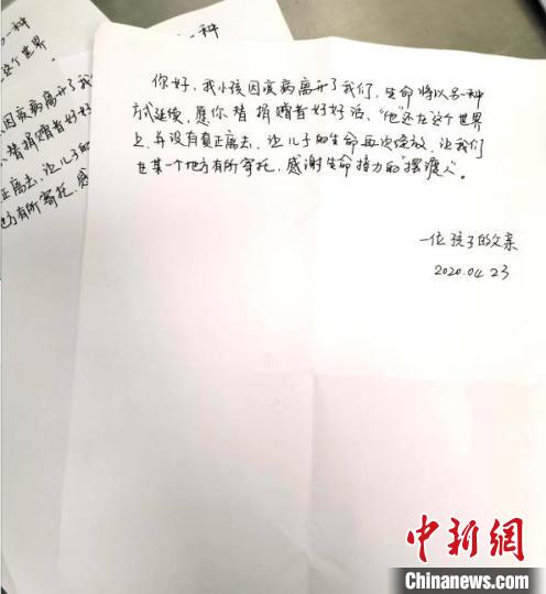 广东佛山14岁少年意外身亡器官捐献救4人