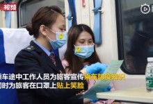 重庆列车乘务员用笑脸口罩怎么回事？重庆列车乘务员为什么用笑脸口