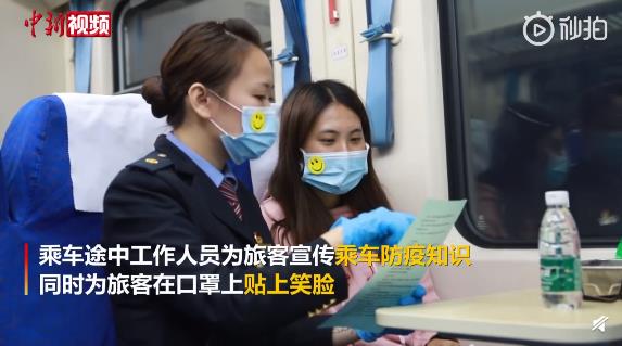 重庆列车乘务员用笑脸口罩怎么回事？重庆列车乘务员为什么用笑脸口罩