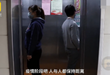 黑龙江规定乘电梯背对背站立怎么回事？黑龙江疫情防控措施还有哪些