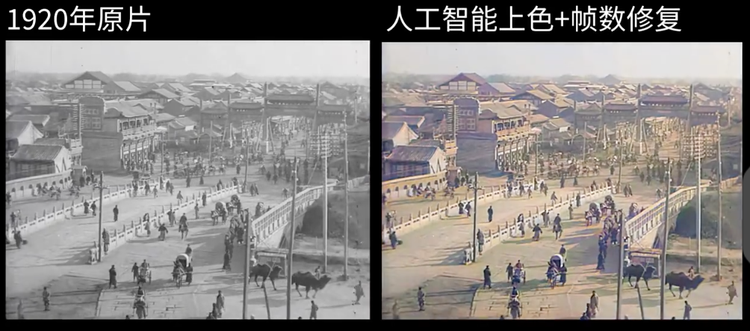 小伙AI修复百年前北京影像是真的吗 小伙AI修复百年前北京影像在哪里看