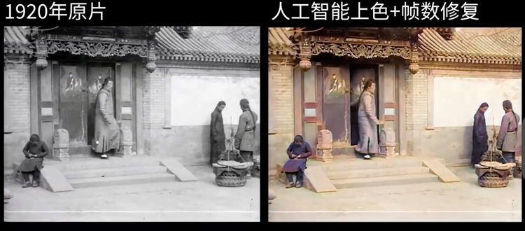 小伙AI修复百年前北京影像是真的吗 小伙AI修复百年前北京影像在哪里看