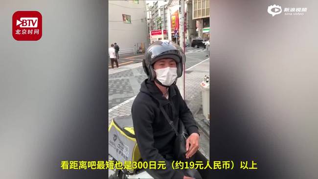 日本一外卖公司骑手全是中国人怎么回事 他们一天能赚多少？