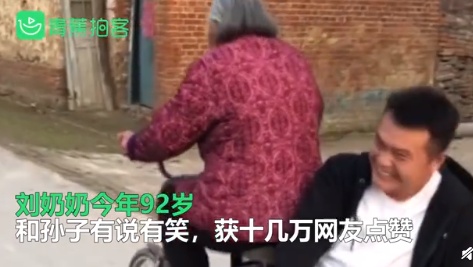 92岁奶奶骑三轮带30岁孙子兜风 现场图详情曝光令人感动