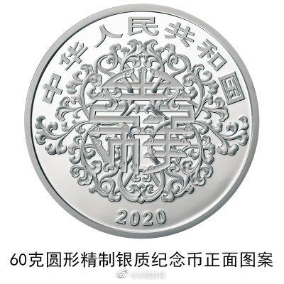 央行520发行心形纪念币怎么回事？央行520发行心形纪念币是什么样的