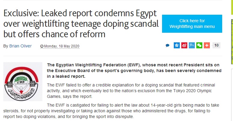 埃及举重集体服禁药 涉犯罪剥夺奥运参赛权