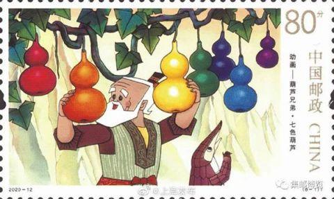 葫芦兄弟邮票是什么样的图片 为什么发行葫芦兄弟邮票有何意义