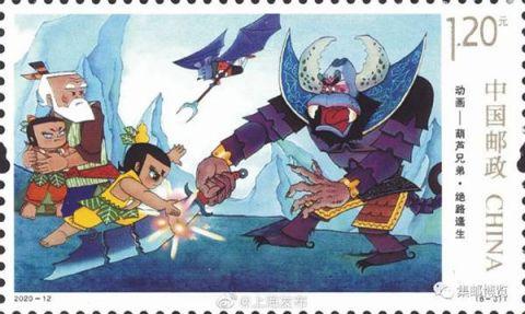葫芦兄弟邮票是什么样的图片 为什么发行葫芦兄弟邮票有何意义