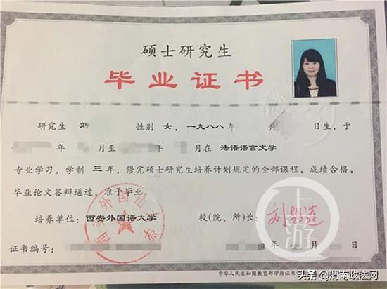 杭州双语女硕士辞职后当保姆，已谈好月薪