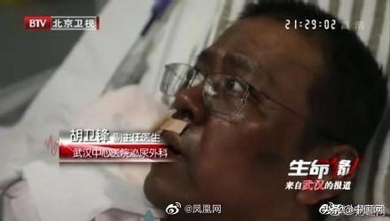 武汉中心医院医生胡卫锋逝世怎么回事 胡卫锋个人资料逝世原因是什么