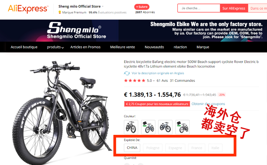 欧洲疯抢中国自行车怎么回事 为什么欧洲疯抢中国自行车