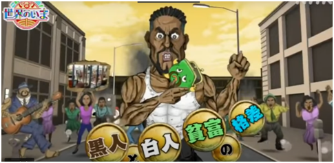 日本丑化黑人动画怎么回事 日本丑化黑人动画事件详细来龙去脉