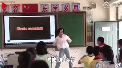 老师带小学生课上跳魔性舞蹈怎么回事 现场照片曝光真是太有趣了