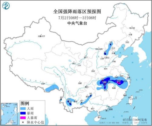 中央气象台：江南华北等地的部分地区有大到暴雨