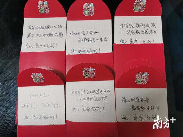 有心！深圳90后老师自制高考“记忆面包”，祝学生考神附体