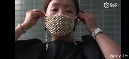 日本设计师用310颗珍珠做口罩怎么回事？用珍珠做的口罩什么样的图片