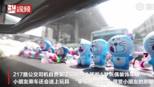 公交司机买500个哆啦A梦装扮车厢怎么回事？图片详情曝光太有爱了