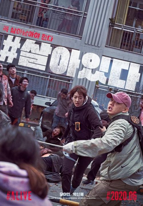 韩国电影活着高清全片在线观看 活着韩国电影2020手机免费观看资源