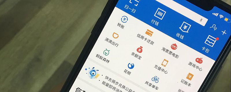 支付宝里可以照证件照的功能在哪里？可以这样打开