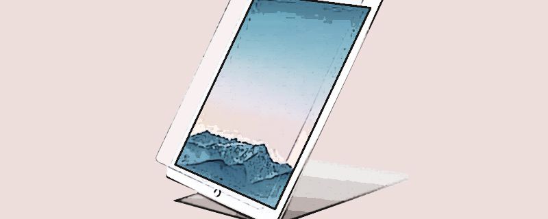 iPad mini2最高可以升级到哪个版本？可以升级，但不建
