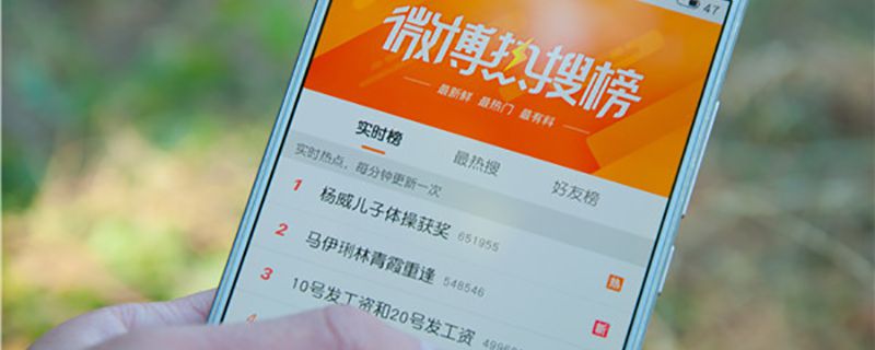 北京新浪科技有限公司扣款怎么回事