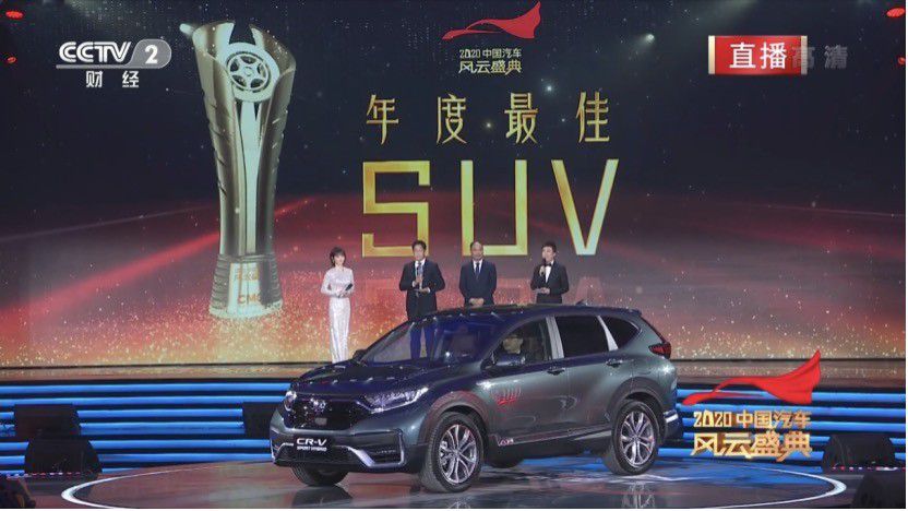 为什么是CR-V？