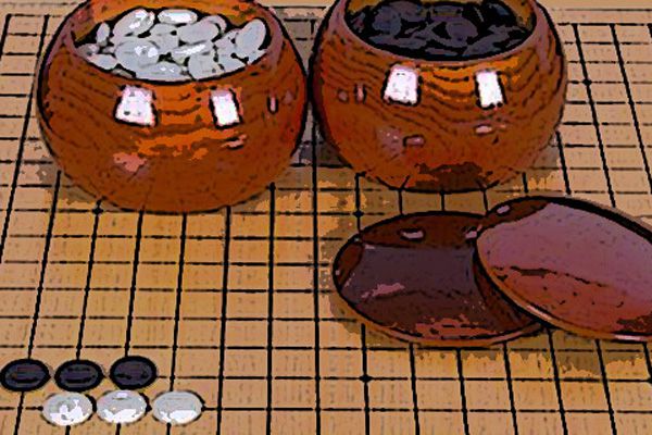吴清源杯中方四强占三席，围棋的规则和相关知识