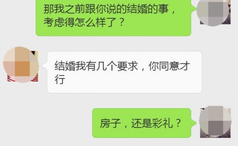 女朋友经常说分手是什么：为什么女朋友总是说分手？我总是说对不起我的爱