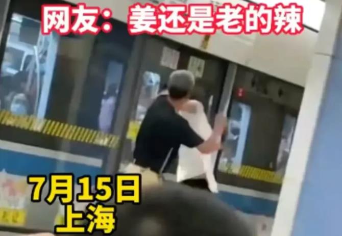 两男子在地铁口互殴被拘