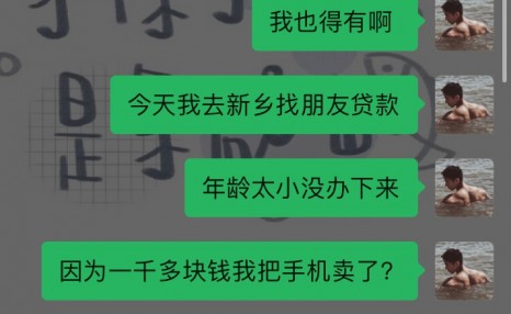 女朋友不让我碰她发生了什么：我女朋友不让我碰她，她为什么? 