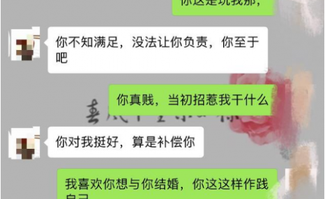 女朋友不让我碰她怎么办：我女朋友不让我碰她？ 