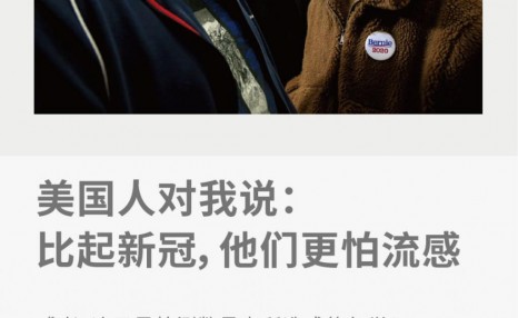 9、我在英国和一个来自青白江的外国人有过短暂的接触。说了几句，拍了几张照片。怕是有新冠？ 