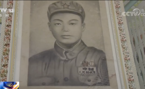 第八批在韩志愿军烈士遗骸安葬仪式