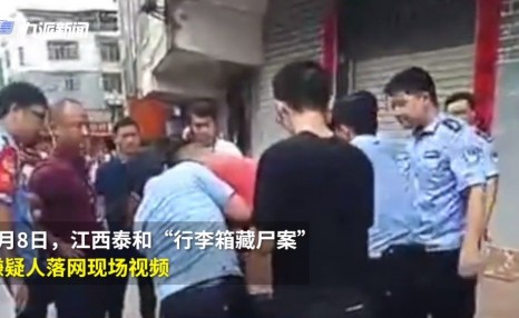 上海刑事律师：江西皮箱藏尸案告破 逃犯被抓到会加重判刑吗？