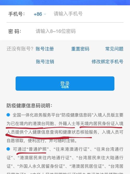 全程绿码也需要隔离吗