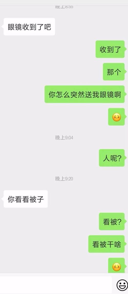 想结婚了怎么和对象说