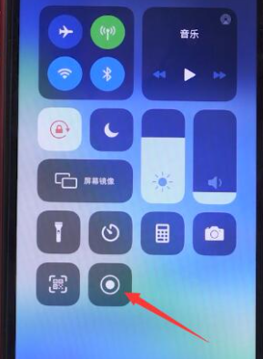 苹果手机怎么录屏