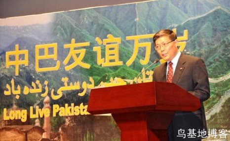 巴基斯坦为什么和中国断交