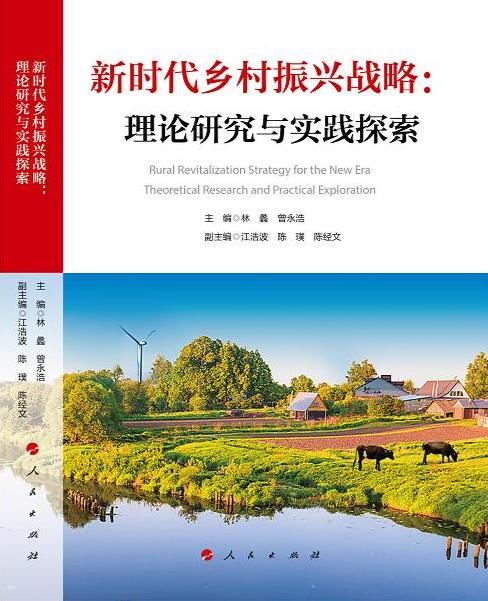 2025年中国农业科技行业现状与发展趋势分析